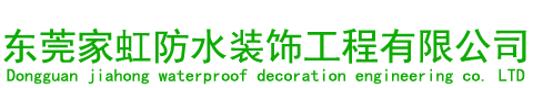 東莞市志盛辦公設備有限公司